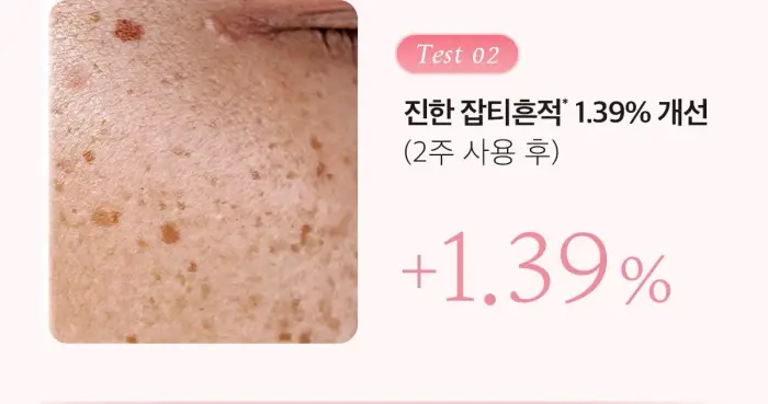 [2025 어워즈/미백천재앰플] 메디큐브 PDRN 핑크앰플 30ml 어워즈 기획 (+리필50ml+세럼1.5ml*5매) 상세페이지 22